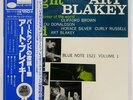 ART BLAKEY QUINTET VOL.1 A NIGHT AT BIRDLAND WITH BLUE NOTE GXK8099 JAPAN OBI LP