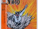 DIO RAINBOW IN THE DARK MERCURY 15PP41 JAPAN OBI VINYL 12