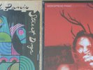 WIDESPREAD PANIC Street Days 2-LP + Everyday 2-LP Ltd Red Mix Vinyl
