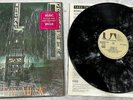 ELO Electric Light Orchestra Face The Music LP 1975 United Artists Records LA546