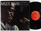 Miles Davis - Kind Of Blue LP - Columbia - CL 1355 6-Eye Mono DG