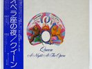 QUEEN A NIGHT AT THE OPERA ELEKTRA P10075E JAPAN OBI VINYL LP