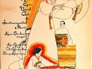 Kim, So-Hee* - P'ansori (Korea's Epic Vocal Art & Instrumental Music) 1972 LP, A