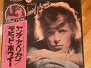 OPENED-- RCA RECORDS- DAVID BOWIE 