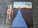 JUDAS PRIEST - POINT OF ENTRY - VINYL OBI