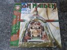 IRON MAIDEN - ACES HIGH - VINYL OBI