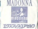Novelty Promo 7 Ep Madonna Express Yourself