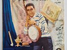 Rare Iran Persian 1960's Pop 10