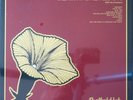 HARRY JAMES - STILL HARRY AFTER... [SEALED BOX] SHEFFIELD LAB DIRECT DISC Lp x 1