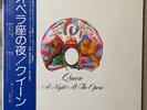 Queen A Night At The Opera Japan LP Vinyl Obi NM P10075E
