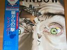 RAINBOW STRAIGHT BETWEEN THE EYES JAPAN LP OBI 28MM-0152