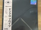 PINK FLOYD - Torino 1994 ( 3XLP ) Limited Edition Splatter Vinyl With Obi