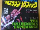 Japanese press 7inch    THE JIMI HENDRIX EXPERIENCE   CROSSTOWN TRAFFIC