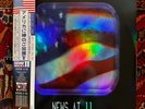 Cat System 猫 シ Corp. - News At 11 2LP Black Vinyl Holo Cover Vaporwave RARE LTD