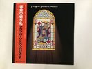 THE ALAN PARSONS PROJECT THE TURN OF A FRIENDLY CARD Japan LP [91284]