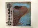 PINK FLOYD MEDDLE Japan LP [91301]