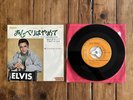 Elvis Presley - A Little Less Conversation / Almost In Love SS-1840 Japan 7”