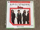 The Beatles Oh  Darling / Here Comes The Sun EP Analog Record Toshiba Emi Japan