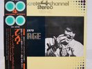 ELVIS PRESLEY / ON STAGE JAPAN ISSUE LP QUAD W/OBI, FILED BOOKLET, INSERT