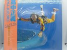 Masayoshi Takanaka All of Me 2LP record w/ OBI From Japan/MKA9005