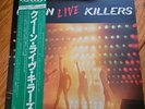 Queen 'Live Killers' Green & Red Coloured Vinyl 1979 Japanese LP Japan Album