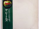 BEATLES WHITE ALBUM APPLE AP8570 JAPAN OBI VINYL 2LP