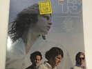 1970 The Doors 13 Vinyl LP Elektra Records EKS-74079 OPEN SHRINK