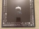 Conway the Machine - Blakk Tape SEALED RED/BLACK SPLIT LP Daringer Westside Gunn