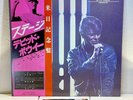 David Bowie - Stage 1978 Japan RCA-9149 50 Double LP w/OBI Insert EX/EX