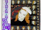 BRIAN ENO TAKING TIGER MOUNTAIN(BY STRATEGY) POLYDOR 23MM0123 JAPAN OBI VINYL LP