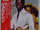 JORGE BEN SALVE SIMPATIA RCA RVP6469 JAPAN OBI VINYL LP