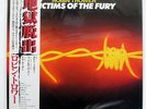 ROBIN TROWER VICTIMS OF THE FURY CHRYSALIS WWS81303 JAPAN OBI VINYL LP