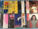 [12 titles] Tatsuro Yamashita, Mariya Takeuchi, EPO etc. - Japan City Pop vinyl