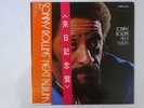 Sonny Rollins Next Album Milestone SMJX-10144 Japan  VINYL LP OBI