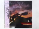 Genesis ...And Then There Were Three... Charisma 20PP-72 Japan  VINYL LP OBI