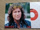 Mike Brant Blunt Israeli French Hanson