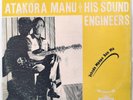 Atakora Manu – Yebeda Mpapa Dan Mu – Rare ORIGINAL Ambassador - GHANA 1973 (NOS)