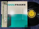 JOHN COLTRANE SOUL TRANE PRESTIGE VIJ 201 OBI MONO JAPAN Vinyl LP