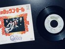 Queen Keep Yourself Alive 7” Japan Single
