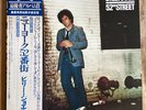 Billy Joël - 52nd Street - Vinyle LP 1978 JAPON 25AP 1152 NM/NM