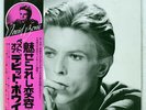 DAVID BOWIE CHANGESONEBOWIE RCA RVP6070 JAPAN OBI VINYL LP
