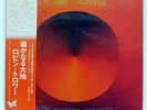 ROBIN TROWER FOR EARTH BELOW CHRYSALIS CHR1073 JAPAN OBI VINYL LP