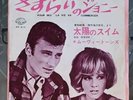 Johnny Hallyday Sylvie Vartan  JAPON