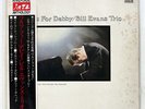 BILL EVANS WALTZ FOR DEBBY RIVERSIDE MW2004 JAPAN OBI VINYL LP