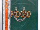 POCO SEVEN EPIC ECPM70 JAPAN OBI VINYL LP
