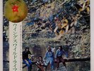 WINGS WILD LIFE EMI AP80377 JAPAN OBI RED VINYL LP