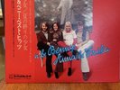ABBA - Ring Ring  Japanese Only Cover VG+++/NM- Obi