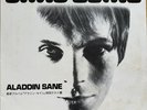 David Bowie Aladdin Sane Promo 1st Press