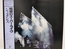 GENESIS / SECONDS OUT JAPAN ISSUE DOUBLE LP W/OBI, INSERT