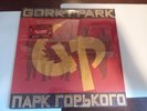 GORKY PARK “s/t” NEW and SEALED Glam/Hair Metal Vinyl w/ Hype Sticker